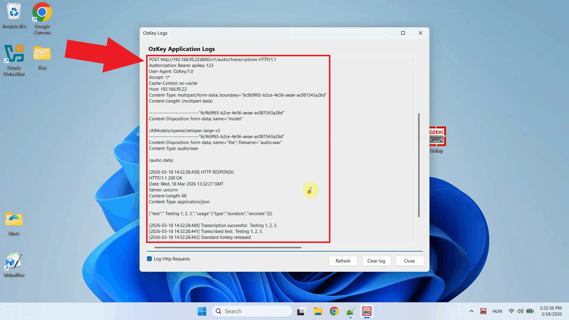 View request in logs
