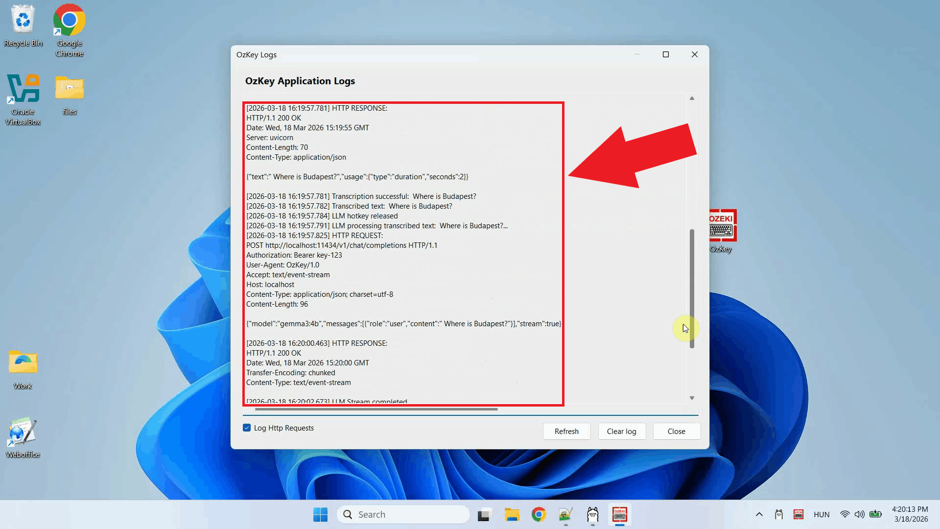 View request in logs