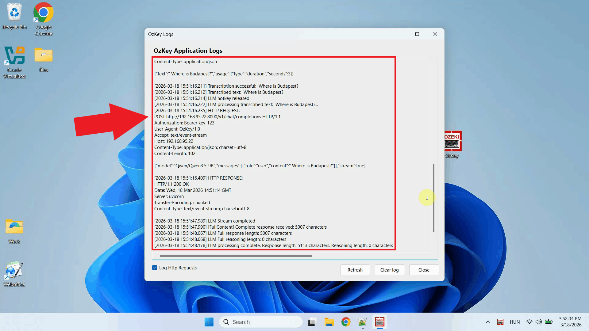 View request in logs